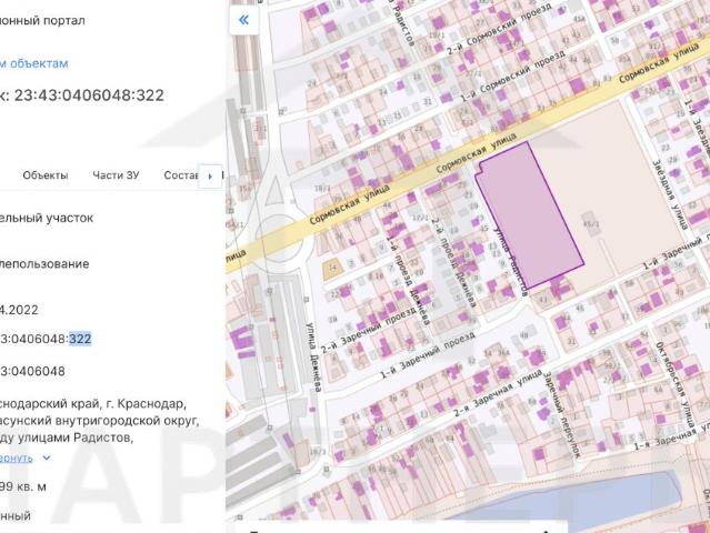 Недвижимость продажа в Березовый, Краснодарский Край