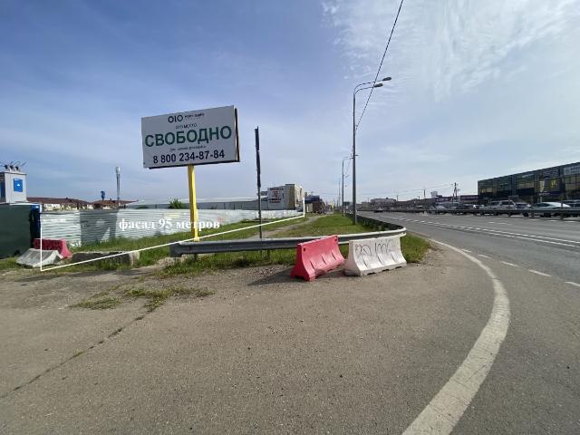 Недвижимость продажа в Новая Адыгея, Адыгея Республика