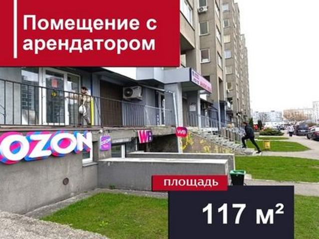 Недвижимость продажа в Калининград, Калининградская область
