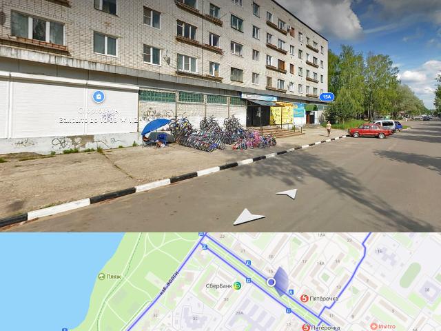 Квартира продажа в Конаково, Тверская область