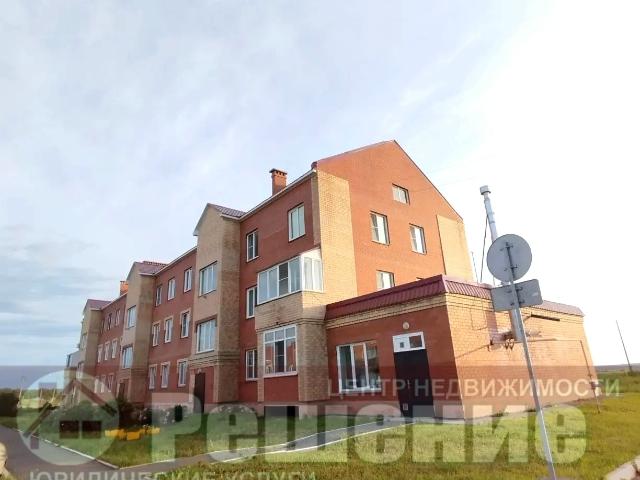 Квартира продажа в Копейск, Челябинская область