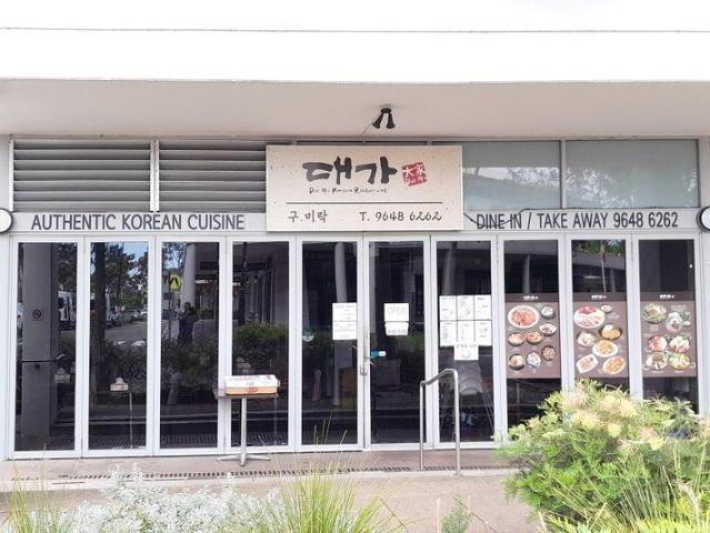 Property for sale in Sydney, New South Wales