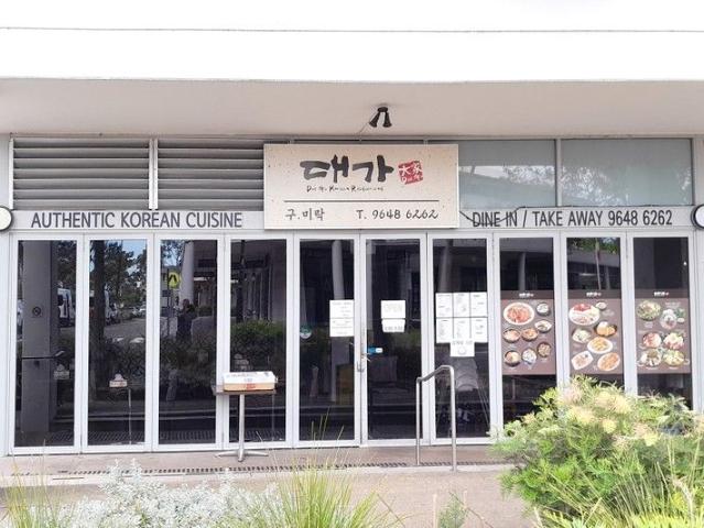 Property for sale in Sydney, New South Wales