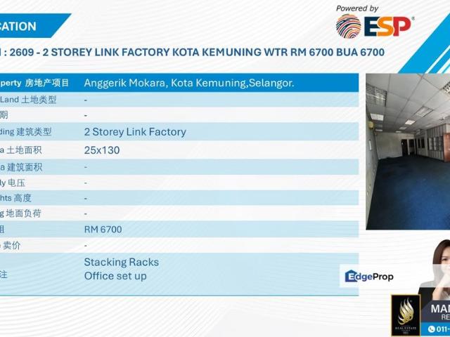 Warehouse for rent in Alam Impian, Selangor