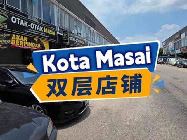 Shop for sale in Pasir Gudang, Johor