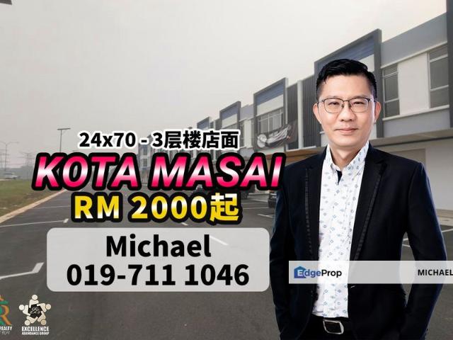 Shop for rent in Pasir Gudang, Johor Bahru