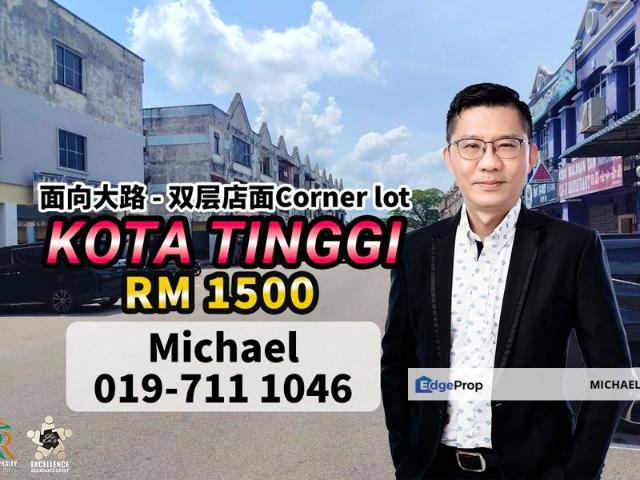 Shop for rent in Kota Tinggi, Johor