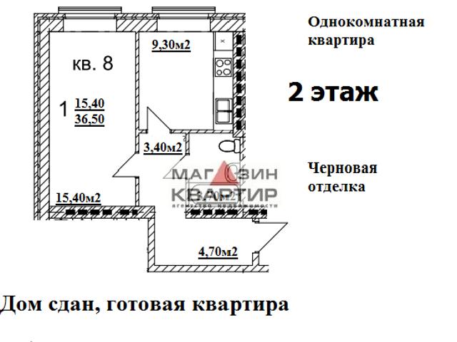 Квартира продажа