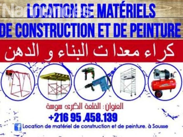 Propriété vente à Hammam Sousse, Akouda