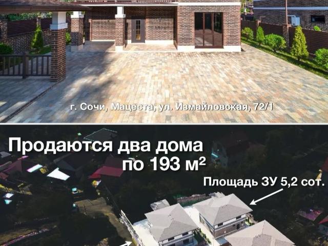 Квартира продажа в Богушевка С, Краснодарский Край