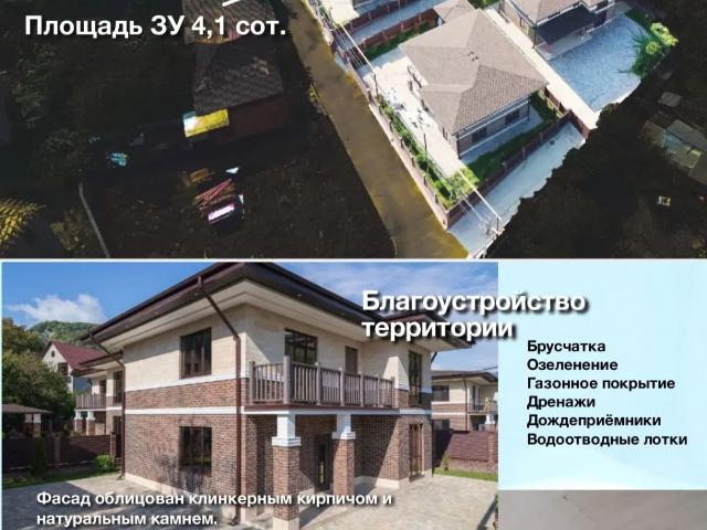 Квартира продажа в Богушевка С, Краснодарский Край