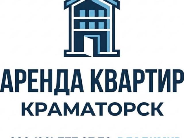 Квартира аренда в Краматорске