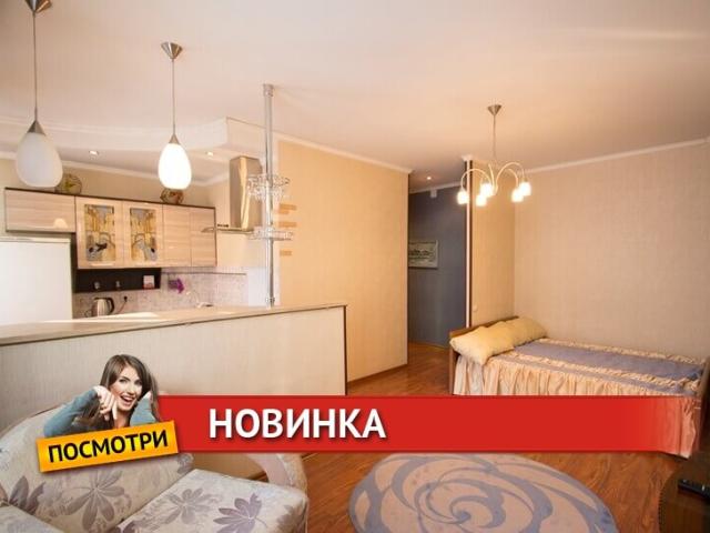 Квартира аренда в Красноярск, Красноярский Край