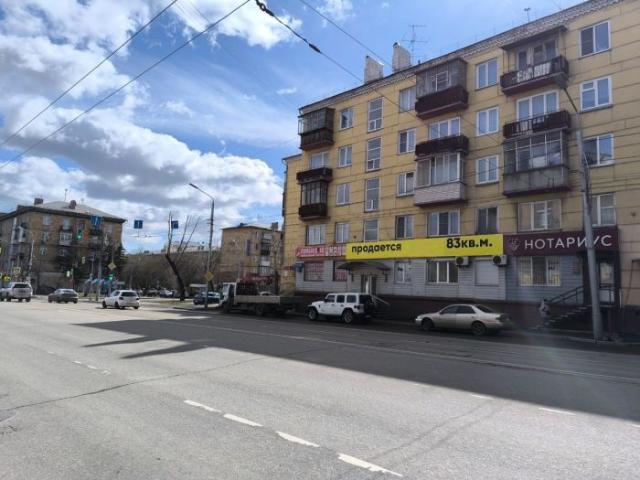 Квартира аренда в Красноярск, Красноярский Край