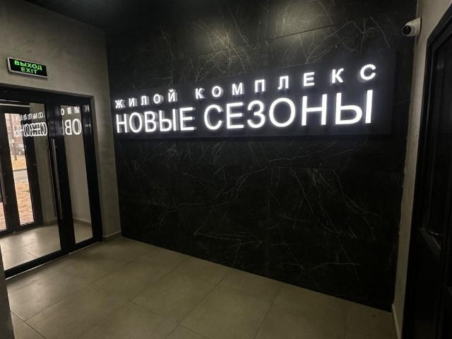 Квартира продажа в Березовый, Краснодарский Край