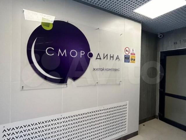Квартира продажа в Березовый, Краснодарский Край