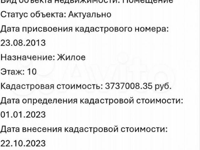Квартира продажа в Березовый, Краснодарский Край