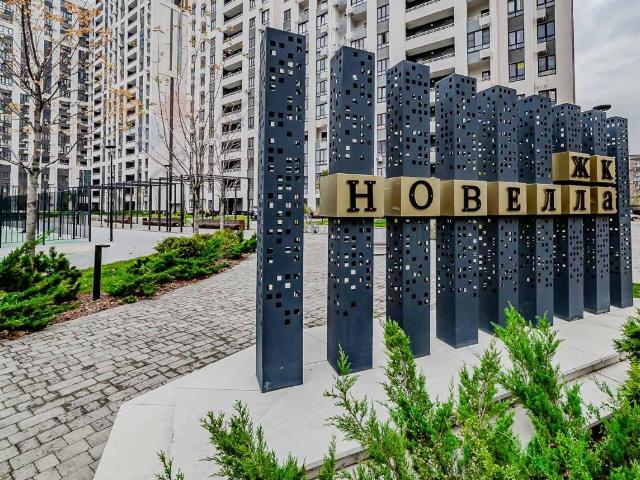 Квартира продажа в Березовый, Краснодарский Край