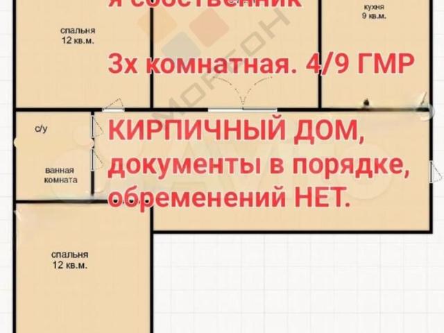 Квартира продажа в Березовый, Краснодарский Край