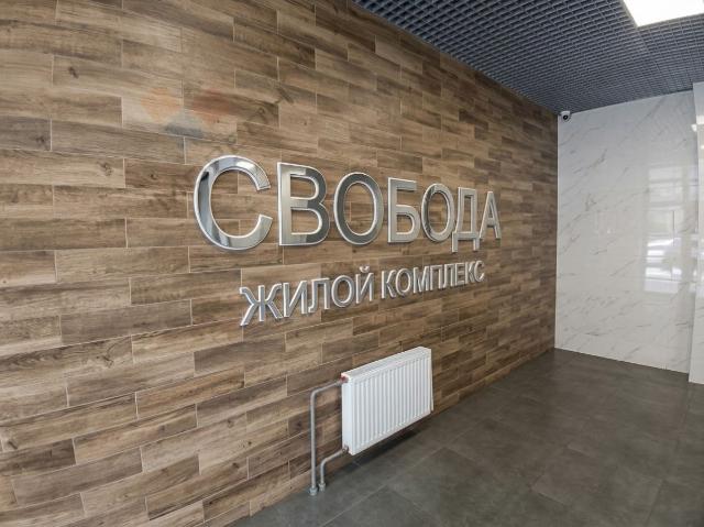 Квартира продажа в Прикубанский округ, Краснодар
