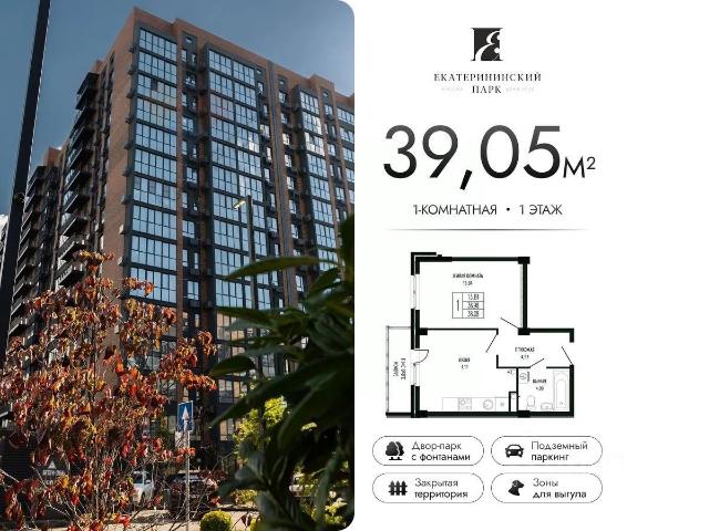 Квартира продажа в Березовый, Краснодарский Край