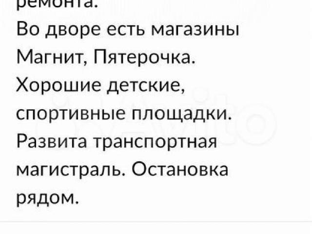 Квартира продажа в Березовый, Краснодарский Край