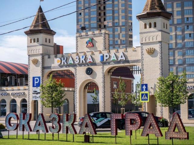 Квартира продажа в Березовый, Краснодарский Край