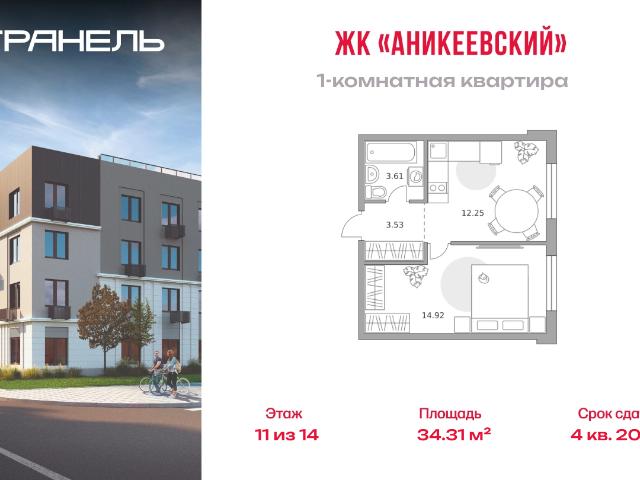 Недвижимость продажа в Красногорск, Кабардино-Балкарская Республика