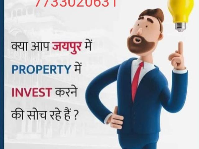 Land for sale in Pink City, Jetpur