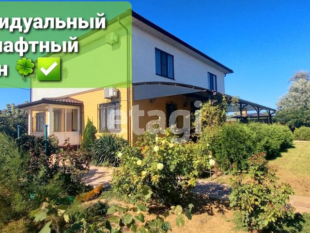 Квартира продажа в Кучугуры, Краснодарский Край