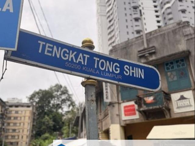 Shop for sale in Country Heights Damansara, Kuala Lumpur