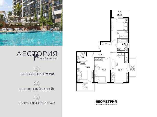 Недвижимость продажа в Веселое С, Краснодарский Край
