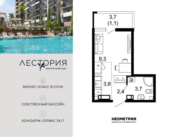 Недвижимость продажа в Веселое С, Краснодарский Край