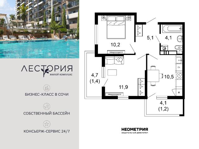 Недвижимость продажа в Веселое С, Краснодарский Край