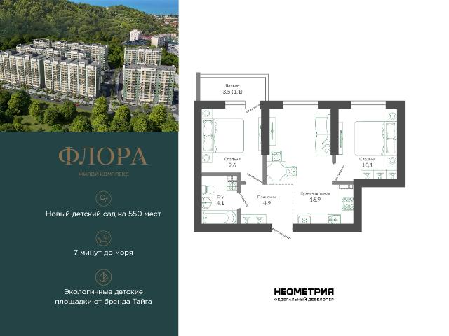 Недвижимость продажа в Веселое С, Краснодарский Край