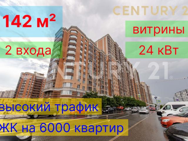 Недвижимость аренда в Кудрово, Ленинградская область