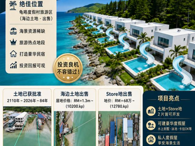 House for sale in Kukup, Johor