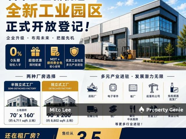 Warehouse for sale in Johor