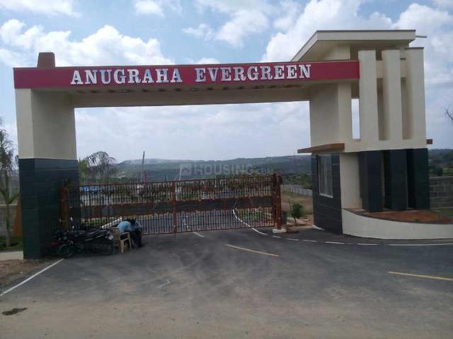 Land for sale in Karnataka