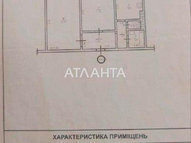 Квартира продажа в Великодолинском, Днепропетровской области