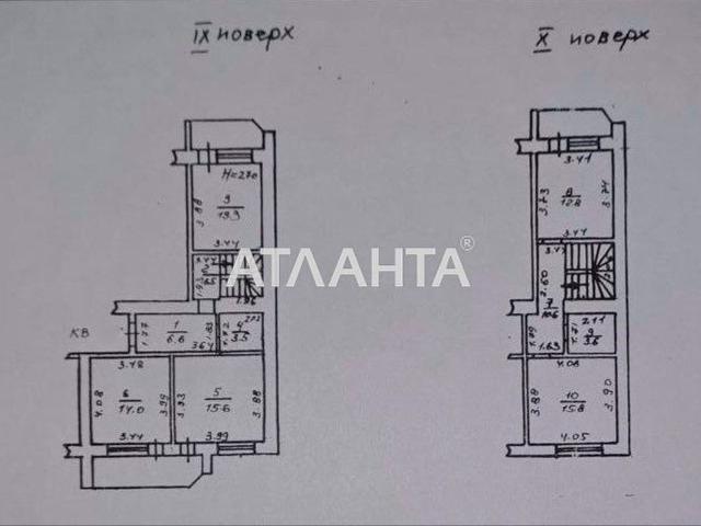Квартира продажа в Великодолинском, Днепропетровской области