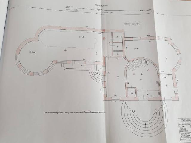 Дом продажа в Деснянский, Романкове