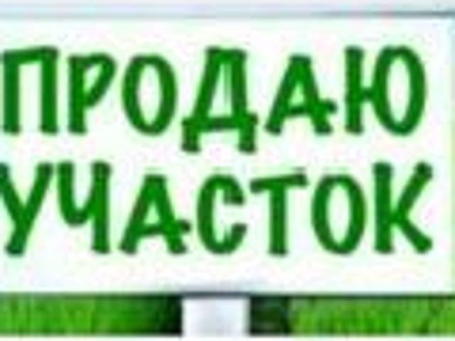 Коммерческая недвижимость продажа в Великодолинском, Днепропетровской области
