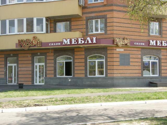 Квартира продажа в Щербани, Полтавской области