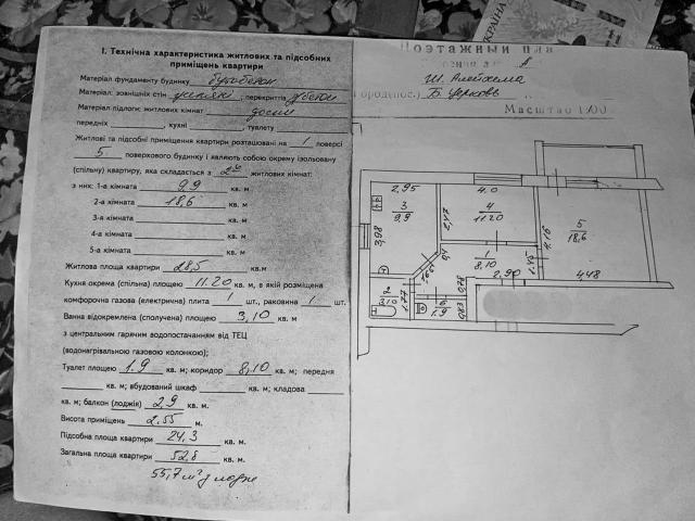 Квартира продажа в Фурсах, Винницкой области