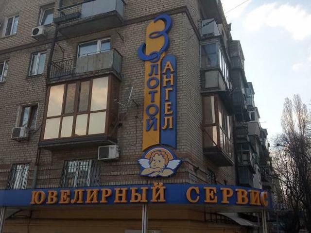 Квартира продажа в Подгородном, Тернопольской области
