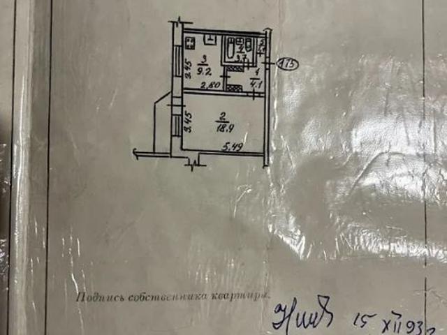Квартира продажа в Подгородном, Тернопольской области