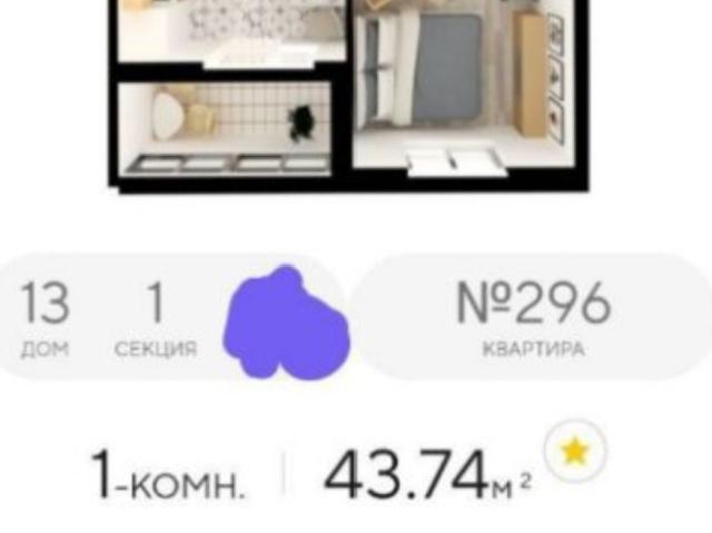 Квартира продажа в Торгмаш, Калите