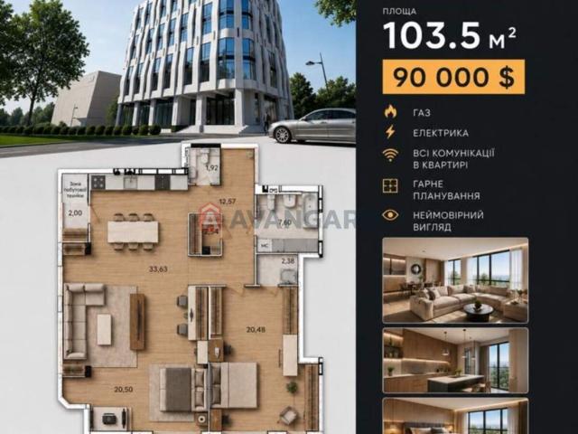Квартира продажа в Виннице