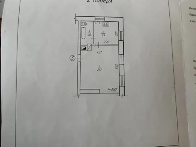 Квартира продажа в Ровно